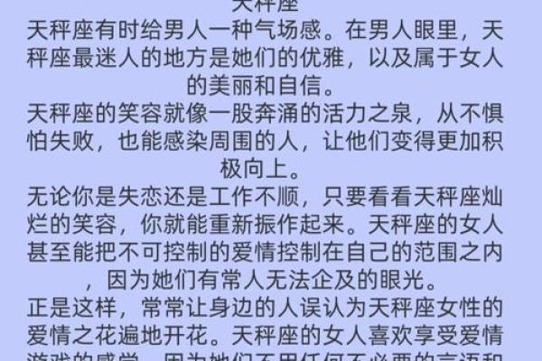 笑尿了！12星座会如何形容前男友