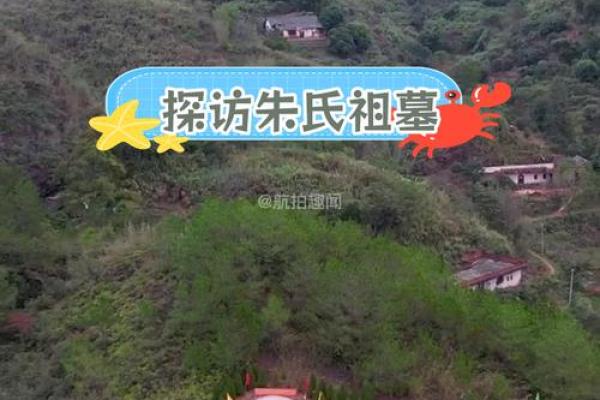 祖坟风水好见效快，如果你不知道可以看看这篇文章！