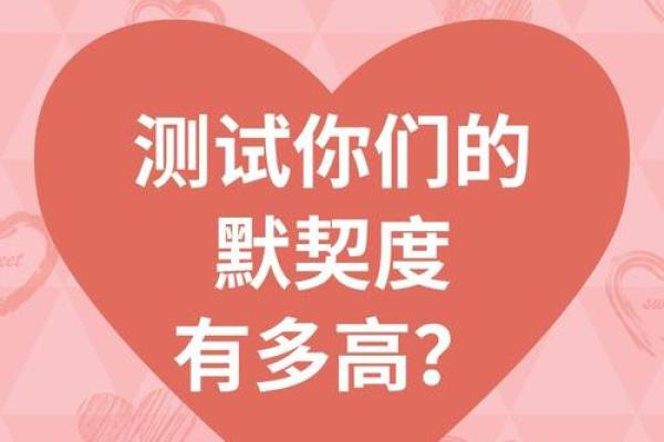 在线两人姓名爱情配对缘分 两人姓名测试？