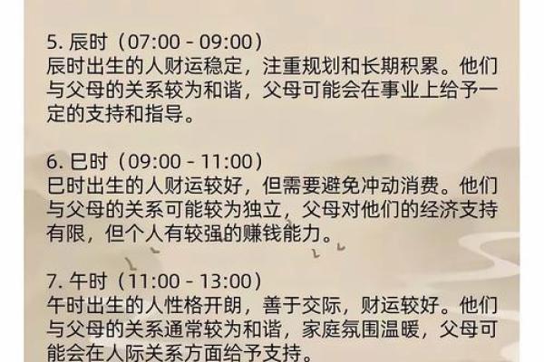 算命给什么人算不出来
