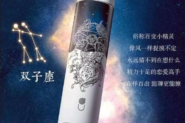 12星座谁的爱情会弄假成真