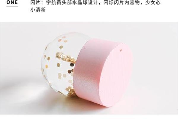 女生节 十二星座女生礼物清单