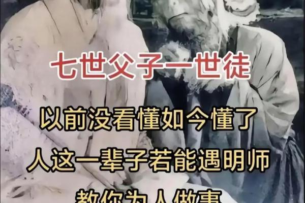 读万卷书不如行万里路，紫微斗数之天马星