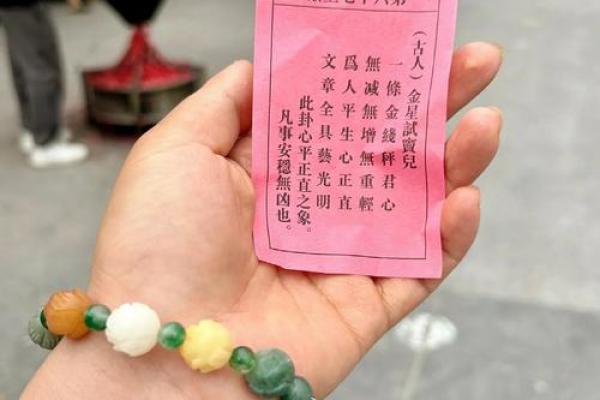 圣帝灵签第十三上上签解签