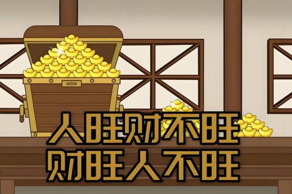 风水财运_人这辈子的财运有多少其实是安排好的