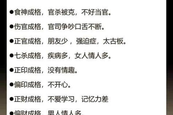 命理难题：八字里根本判断不出职业！