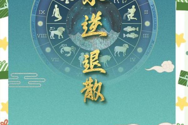 水逆开始！12星座赶快避开这些事！