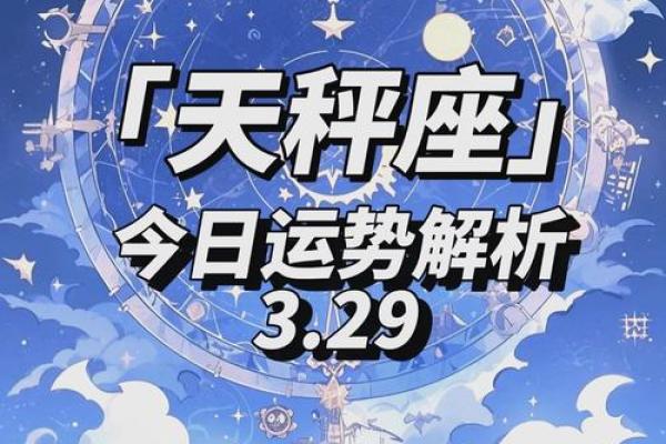 2月29日出生的人属于哪个星座
