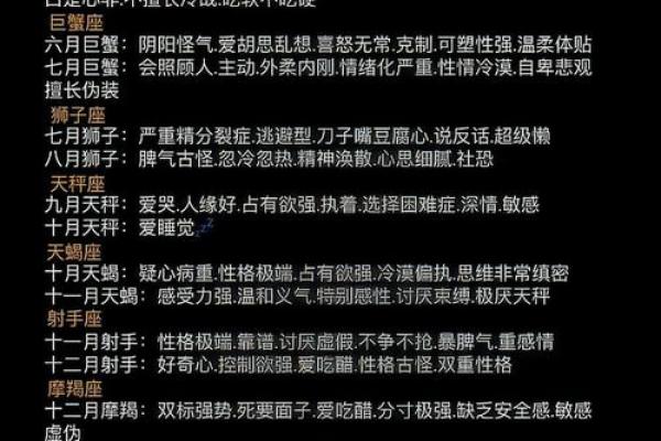 2月29日出生的人属于哪个星座