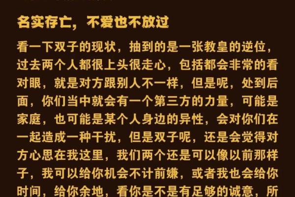 毕业分手最容易复合的星座