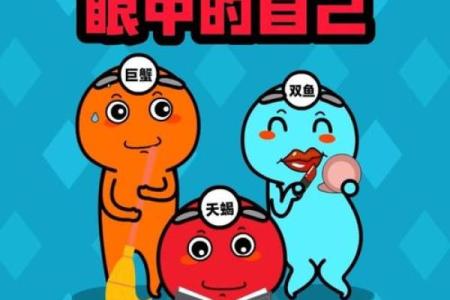水象星座和水象星座能在一起吗
