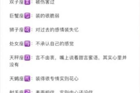 12星座男最爱听什么甜言蜜语