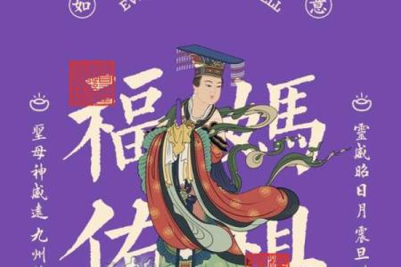 妈祖灵签长江风浪渐渐静