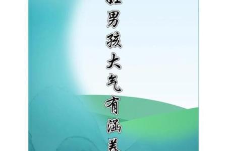 方姓男孩名字大全-方姓男孩起名字大全-方姓名字大全姓名
