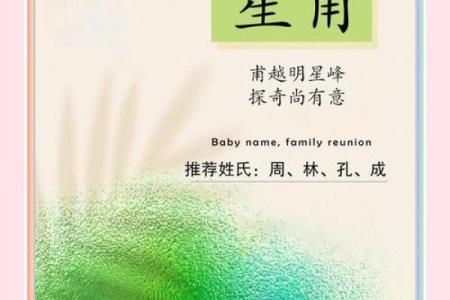 姓皇甫的名人-姓名学-华易算命网姓名