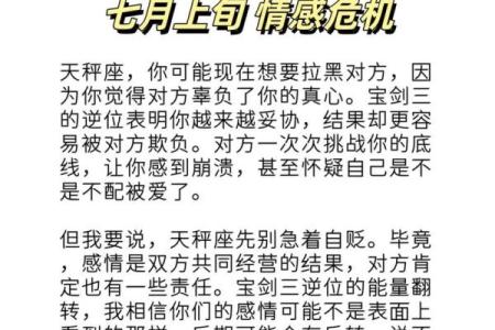 天秤座男生性格特点是怎样的 天秤座男生配什么星座