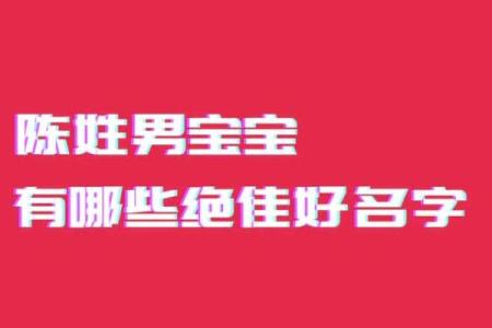 中午出生的属鼠男孩应该如何取名姓名