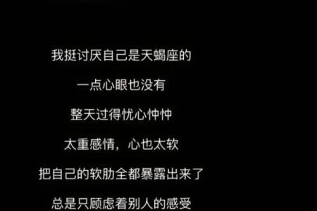 天蝎座女生和什么星座最合适 天蝎座女生十大性格特点