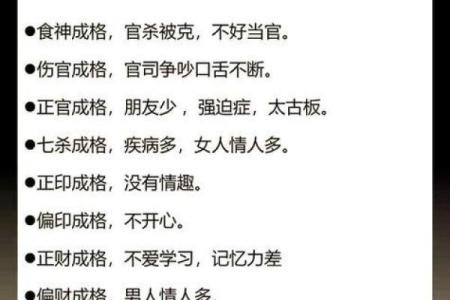 命理难题：八字里根本判断不出职业！