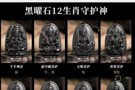 本命年需要注意什么事项及风水禁忌