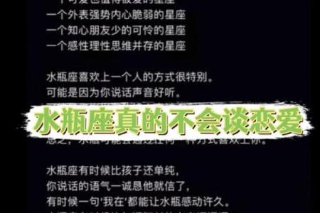 水瓶座女生和什么星座最合适 水瓶座女生十大性格特点
