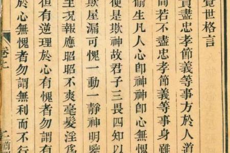 关帝灵签弟五十九签解签