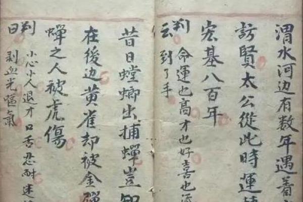 古代八字断命法有哪些书