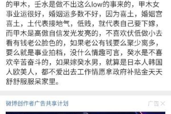 临汾哪里有算命准的