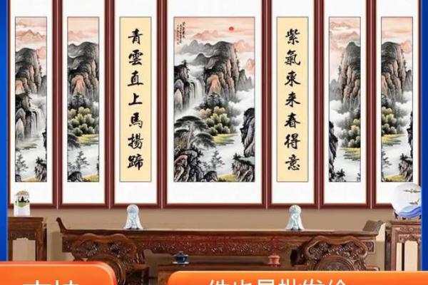 风水上吉星高照全家福下联