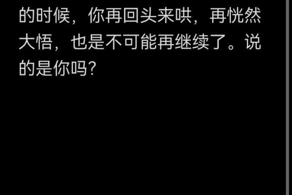 放手后绝不吃回头草的星座