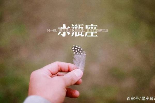 放手后绝不吃回头草的星座
