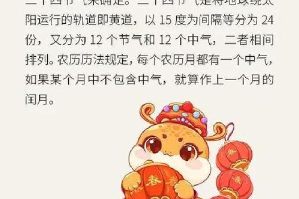 风水六月六回娘家有什么说法讲究