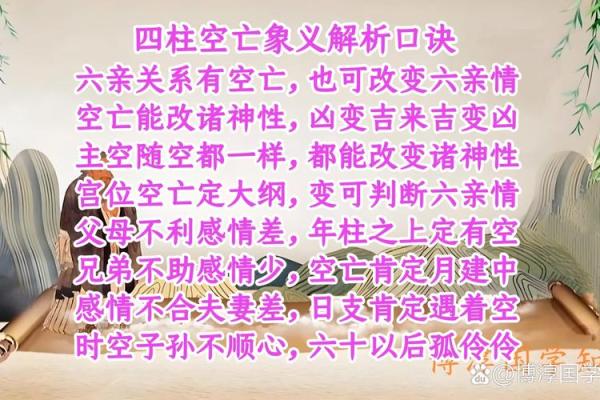 八字四柱神煞怎么看童子命？童子命口诀是什么？