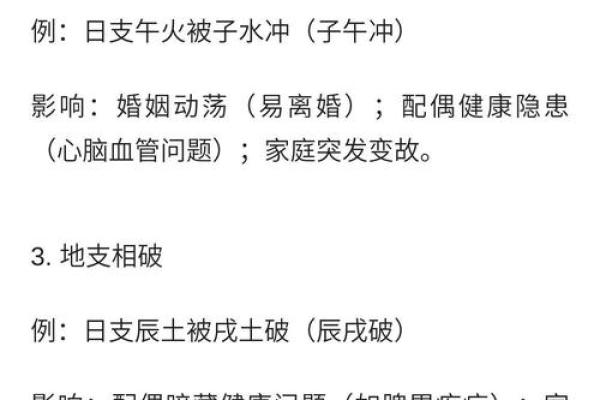 八字相克却仍然结婚的,八字相克的夫妻能过好吗