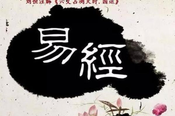 紫薇斗数测国运