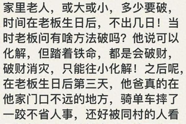算命真的靠谱吗？为什么有许多人都会相信，背后有什么秘密？