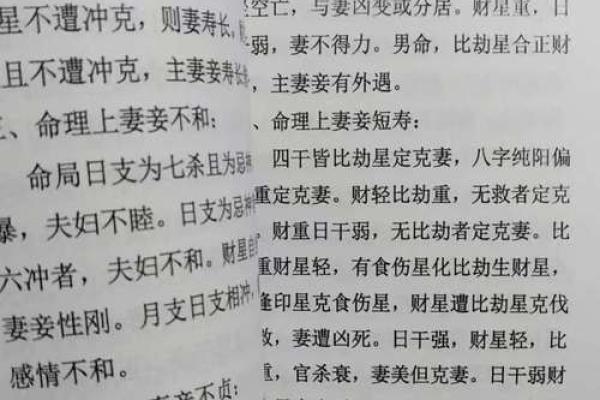 算命真的靠谱吗？为什么有许多人都会相信，背后有什么秘密？