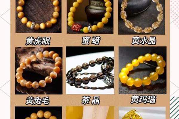 八字缺土如何补救