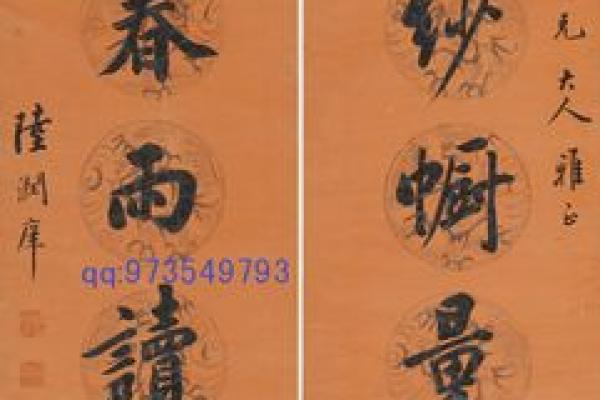 阳明山七祖灵签第七签