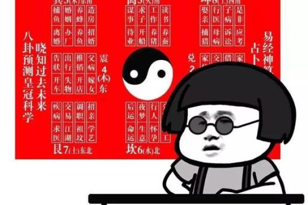 算命说背后有鬼怎么破