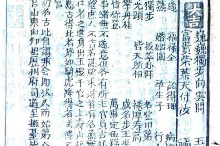 关帝67签姻缘 关帝灵签67签解签姻缘？