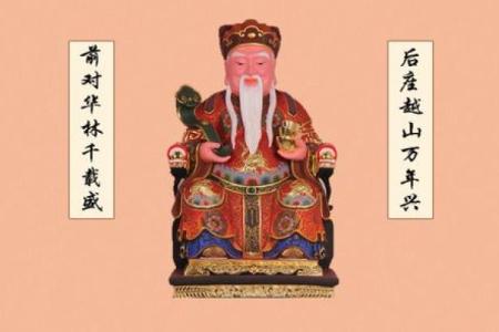 土地公灵签内容