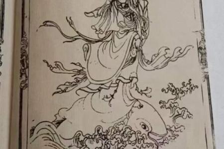 观音灵签鲸鱼未变之象
