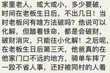 算命真的靠谱吗？为什么有许多人都会相信，背后有什么秘密？
