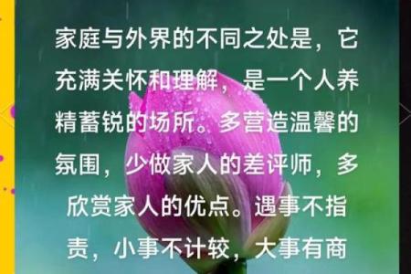 家庭风水对孩子的影响大吗风水观点