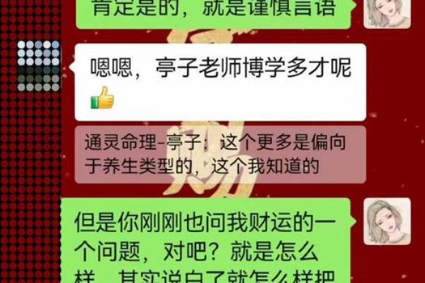 八字私生子