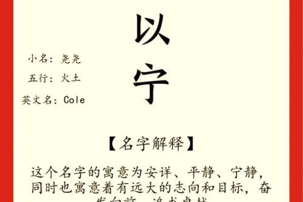 2019年3月16号巳时出生的男孩要怎么起名字姓名