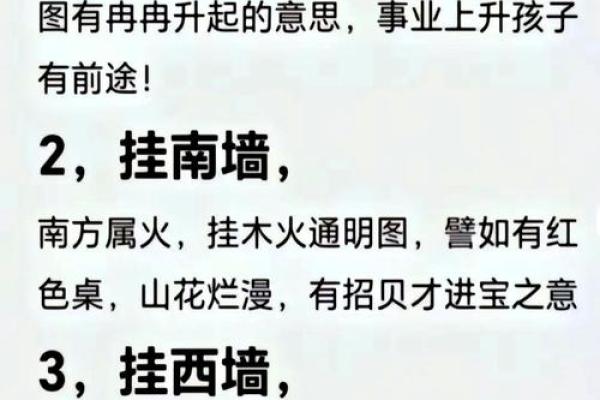 风水说法_两山夹一门怎么讲