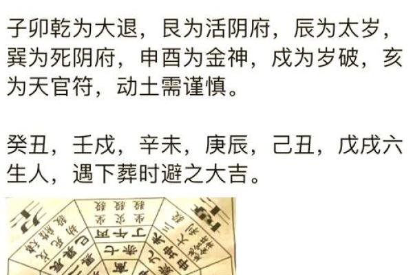 风水说法_两山夹一门怎么讲