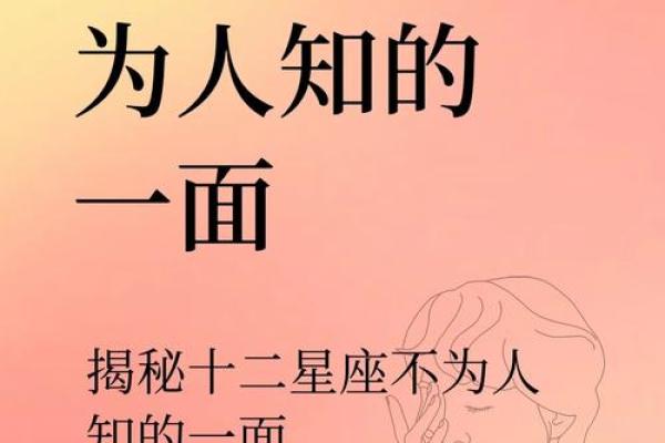 十二星座白羊座适合什么歌曲